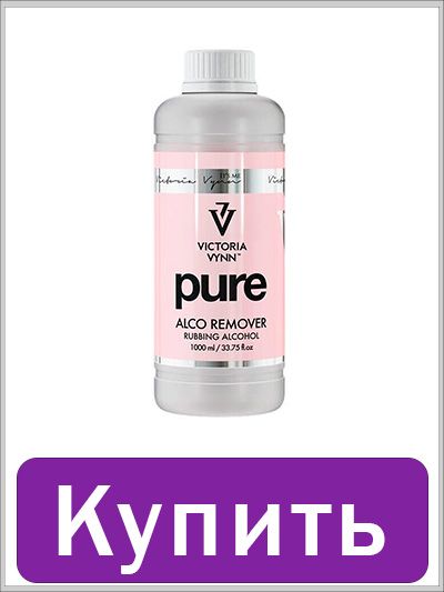 Victoria Vynn PURE ALCO REMOVER